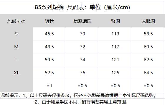 Picture of Palm Angels Pants Short _SKUPalmAngelsS-XLbrtx857719429